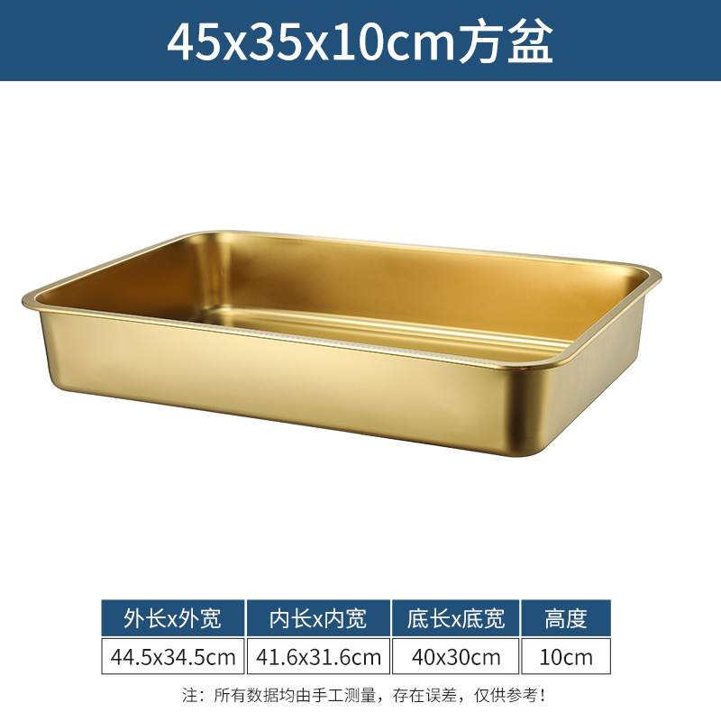 Gold-plated 45x35x10 Extra Thick Flat Bottom Basin