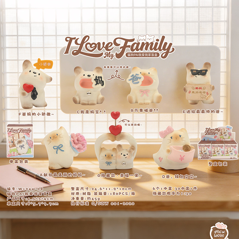 Boîte Surprise PAI Chat et Chien "J'aime Ma Maison" - Lot de 6