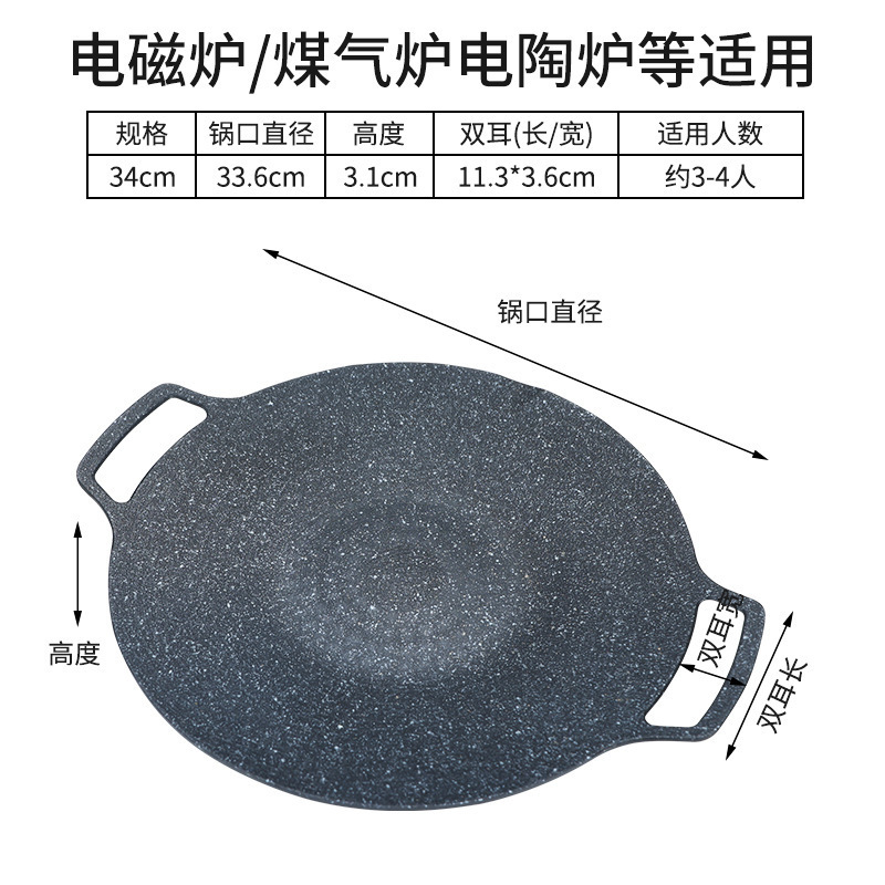 34cm multi-layer non-stick baking pan
