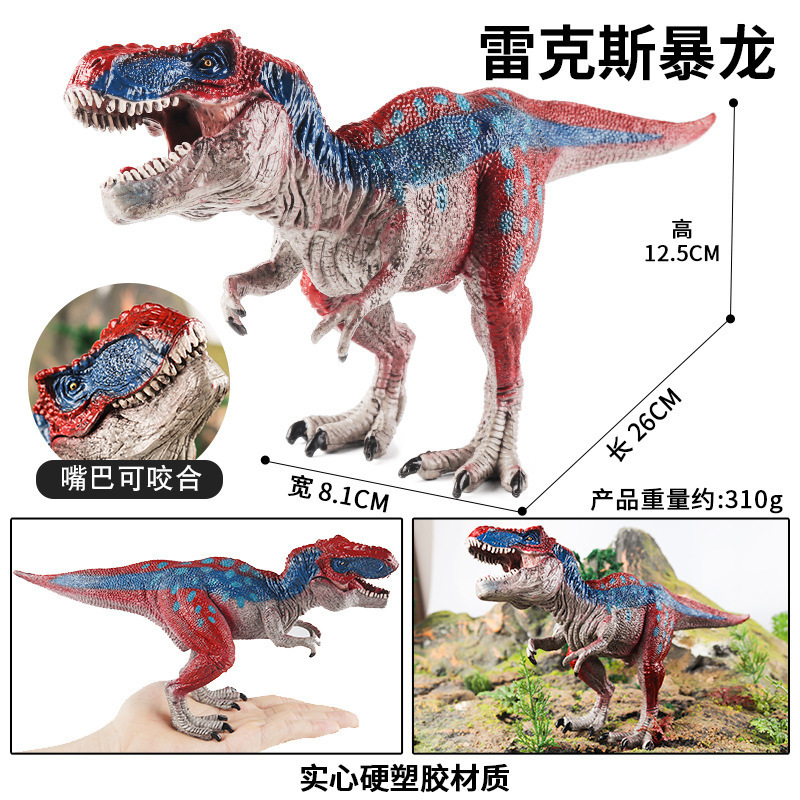 M-216 red blue tyrannosaurus rex mouth movable
