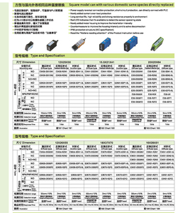 Interruptor de Sensor fotoeléctrico G50, difusor y reflectante, de plástico, tipo NPN, PNP, DC12-24v, para sesión fotográfica - Product Image 5