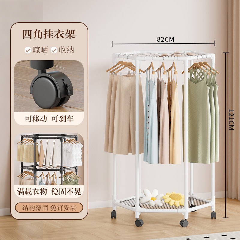 White hexagonal single-layer mesh clothes rack