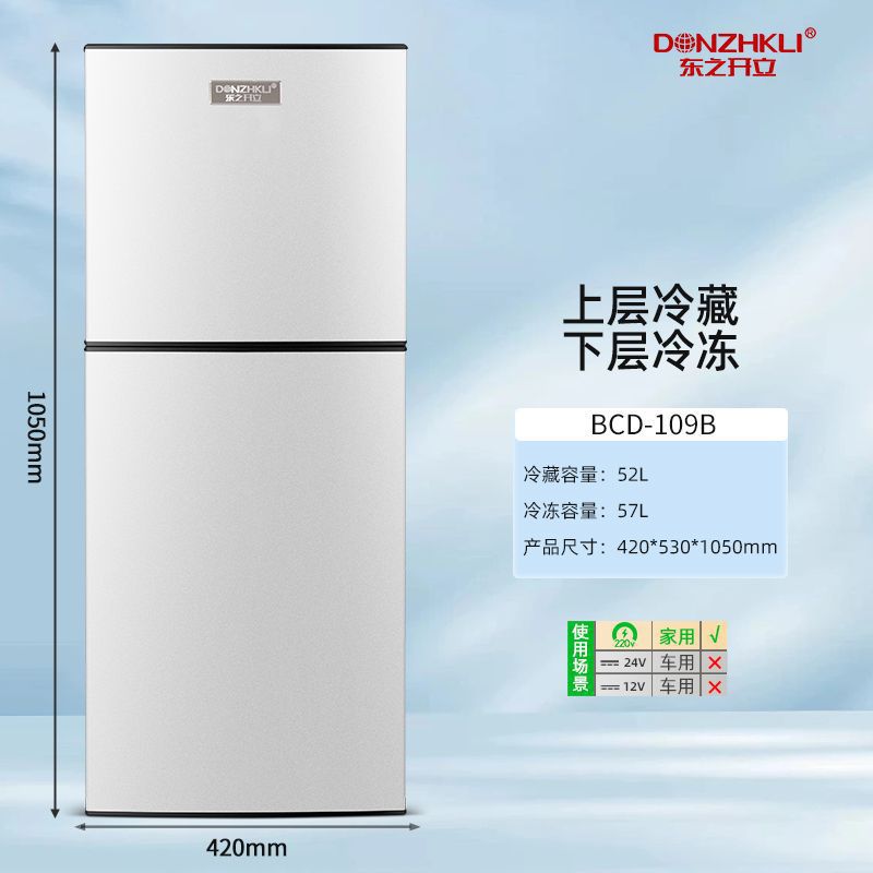 Congélateur grand format HD136, niveau 1 d'efficacité énergétique