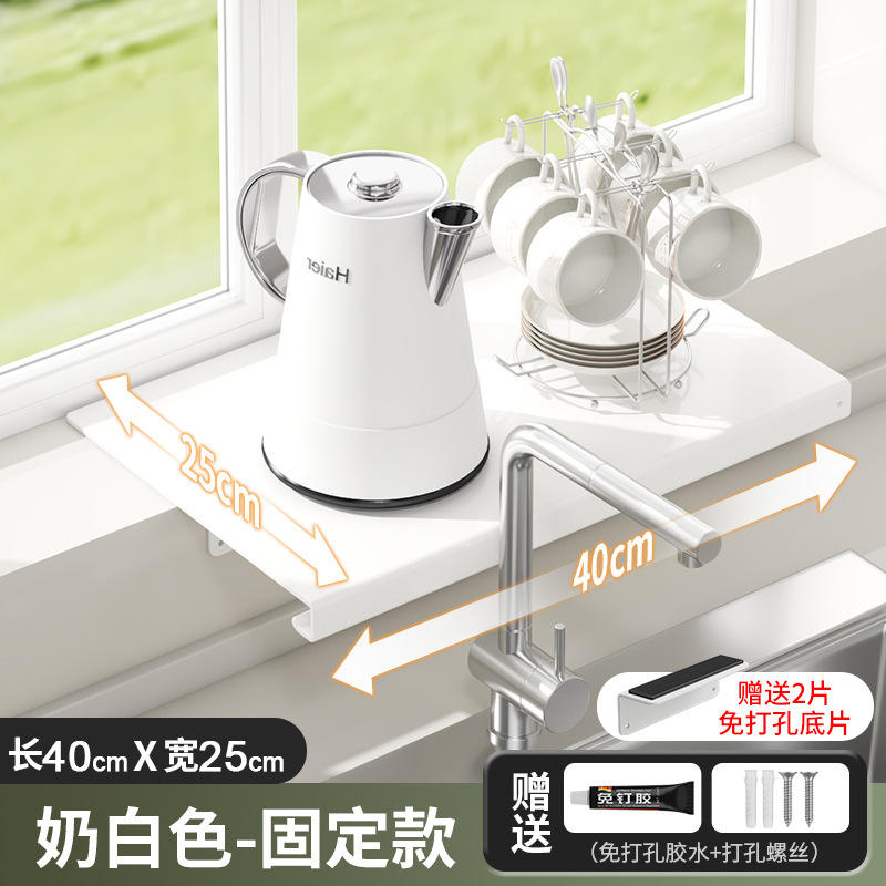 Style fixe blanc 40*25cm