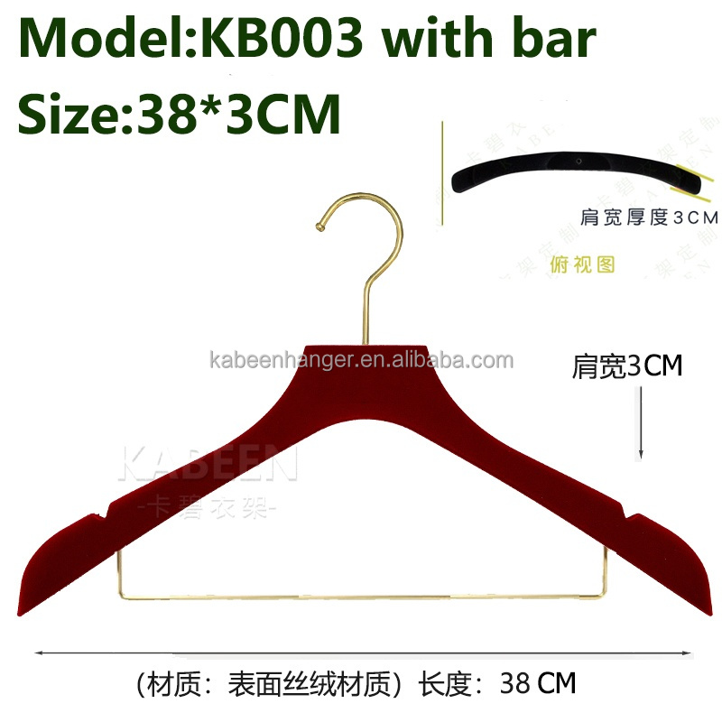 38*3cm avec barre Cintre KB003