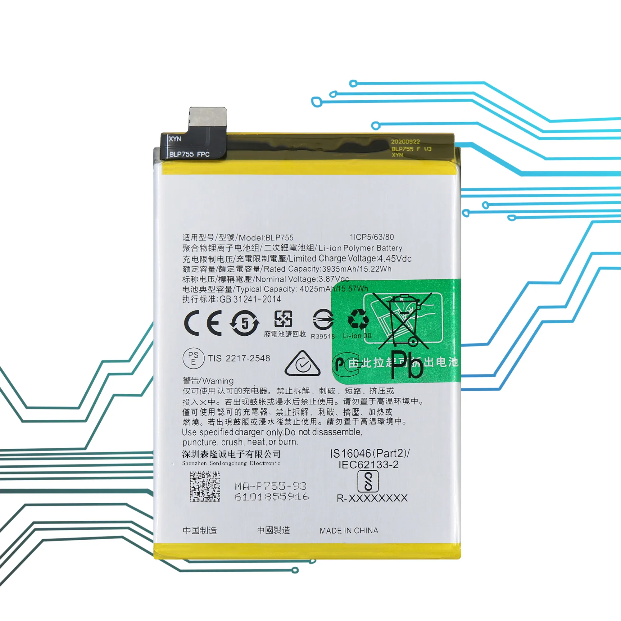 中国高品質バッテリー生産リチウム携帯電話バッテリー工場卸売OPPO Reno3 Pro BLP755