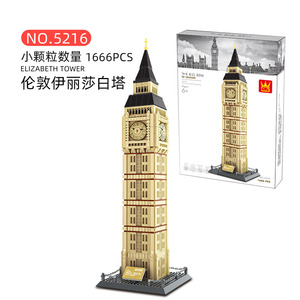 Wange 5216 London Elizabeth Tower Building Blocks ของเล่นการศึกษา DIY พลาสติกชิ้นโมเดลประกอบโดยเด็ก - Product Image 5