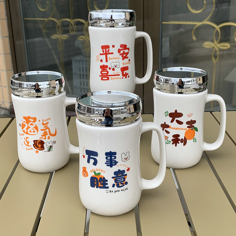 Tasse miroir Peace & Joy, motifs mélangés aléatoires