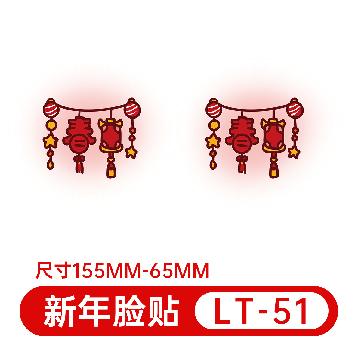 LT-051 แอลที-051