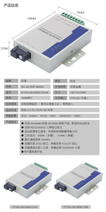 GM268SM-C20B Single Fiber Optic <strong>Modem</strong> RS485/RS422 20KM SC External Power Adapter 1550/1310nm UPC Polishing Serial Fiber IP - Product Image 6