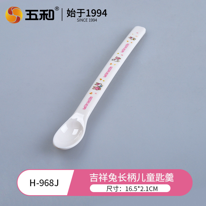 Lucky Rabbit Long-Handled Children's Spoon H-968J