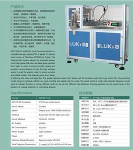 HT-306-2 hydraulisches automatisches SPS-Programm + Servos ystem Hochleistungs-Stanz maschine PET-PVC-ID-Kartens chneide maschine - Product Image 6