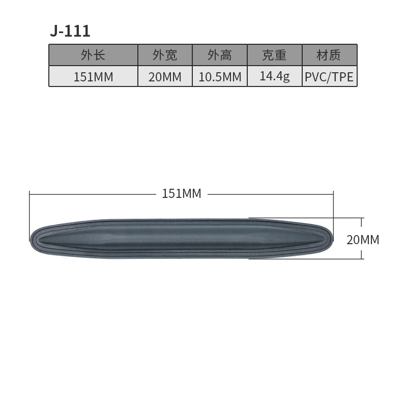 J111-151MM