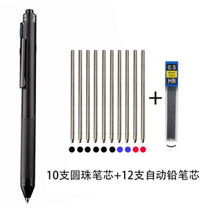 重力感应笔多功能金属按圆珠笔自动铅笔四合一黑色技术多色笔 - Product Image 6