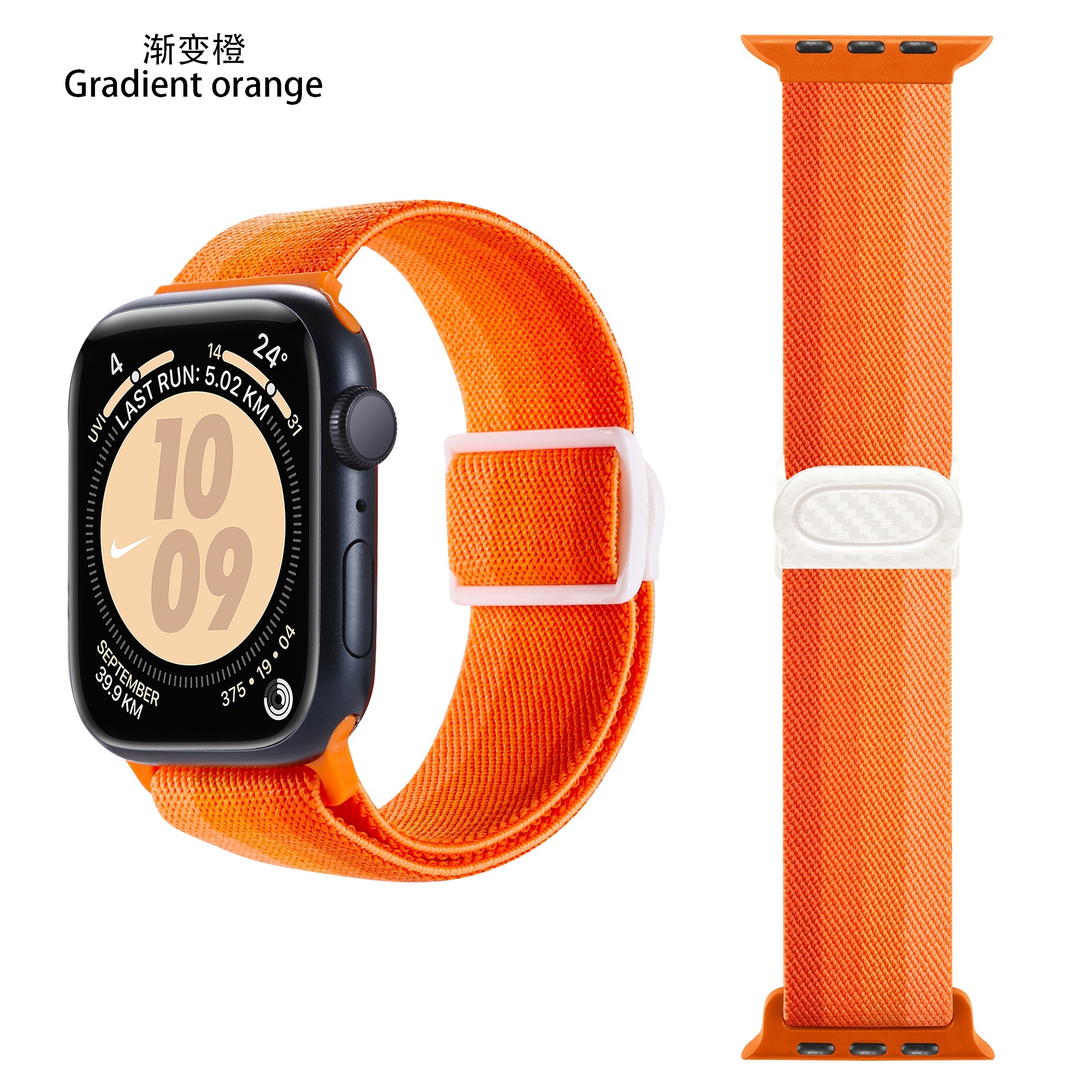 11 # Gradiente de naranja
