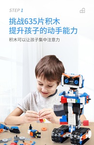 MOULDKING APP/RC 635 pcs Blöcke Spielzeug bauen 13063 AIMUBOT Bausteine App-Programm Robot Series Brick - Product Image 3