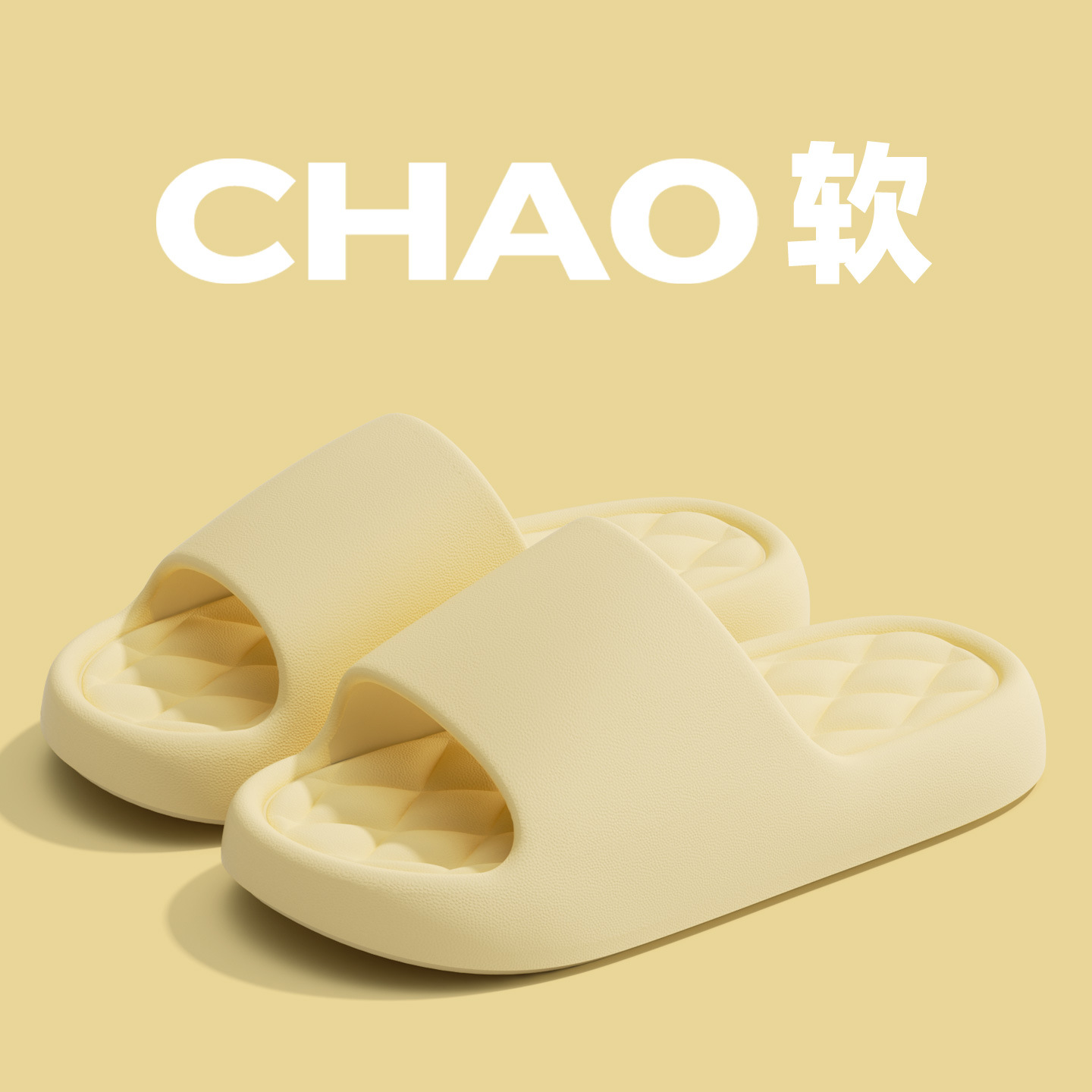 Jaune crème