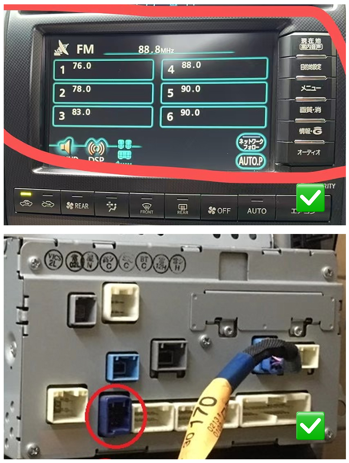 Toyota Land Cruiser LC200 2006-2008 Écran Tactile HDD
