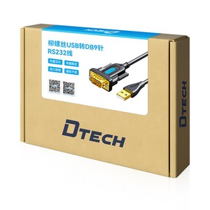 DTECH USB-A to RS232 DB9 Male Serial Adapter Cable 3 Meters Suitable for Connecting <strong>Computers</strong> and Various Serial Devices IOT5075 - Product Image 6