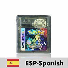 ESP ปริซึมเชลล์ 2 เฉพาะรถเข็น