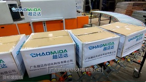 Sistema de transportador telescópico portátil para carga y descarga de contenedores, cinta transportadora de carga accionada por motor automática