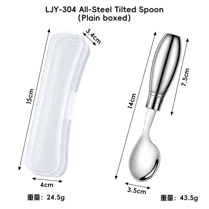 304 All stainless steel Tilted spoon (boxed no pattern)