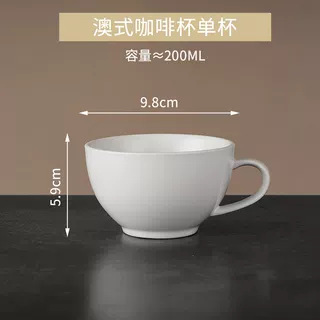 Australian coffee cup-200ml-500ml