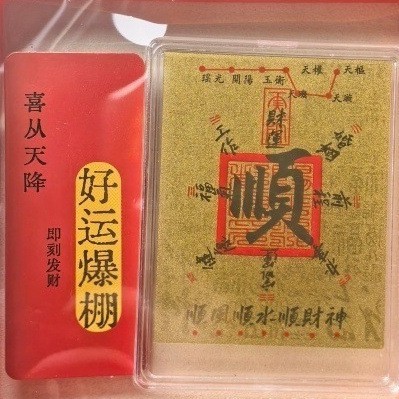 Étiquette de boîte Shunhong