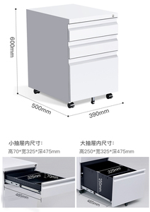 Nhà Máy <span class=keywords><strong>hotsell</strong></span> thiết kế mới kim loại thép dọc 3 ngăn kéo dưới bàn di chuyển nội thất văn phòng di động Tủ hồ sơ - Product Image 4