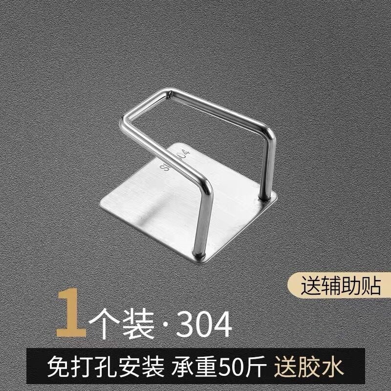 201 Wire-Pulled Sponge Frame - with Adhesive