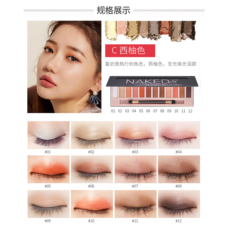 NK8 C grapefruit color
