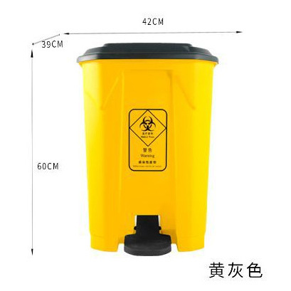Yellow bucket with gray lid