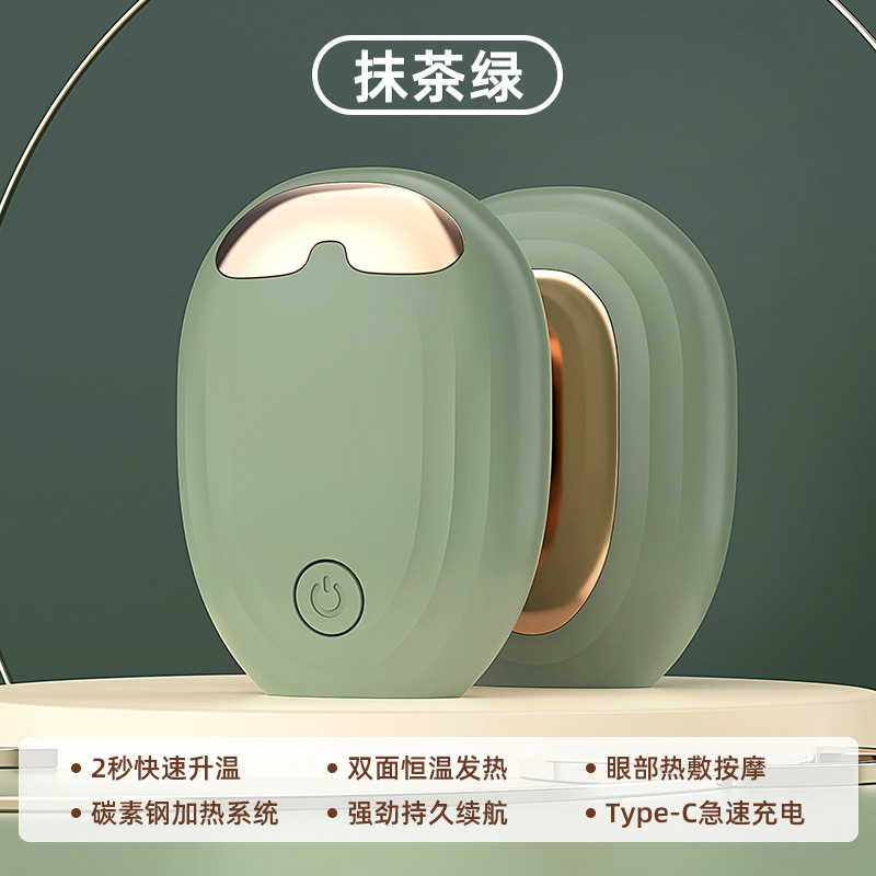 Carbon Hand Warmer in Matcha Green