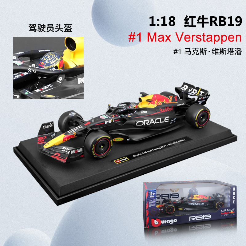 118 casque de championnat red bull rb19-2023-no 1