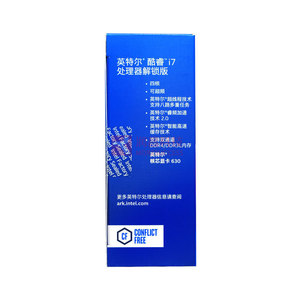 Intel Core I7 7700 <strong>Processor</strong> 6 Cores/12 Threads, Turbo up to 4.3GHz, Seamless Gaming Cpu <strong>Desktop</strong> for <strong>Computer</strong> - Product Image 4