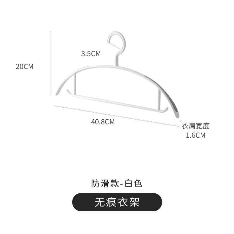 Non-slip, traceless clothes hangers in white (set of 10)