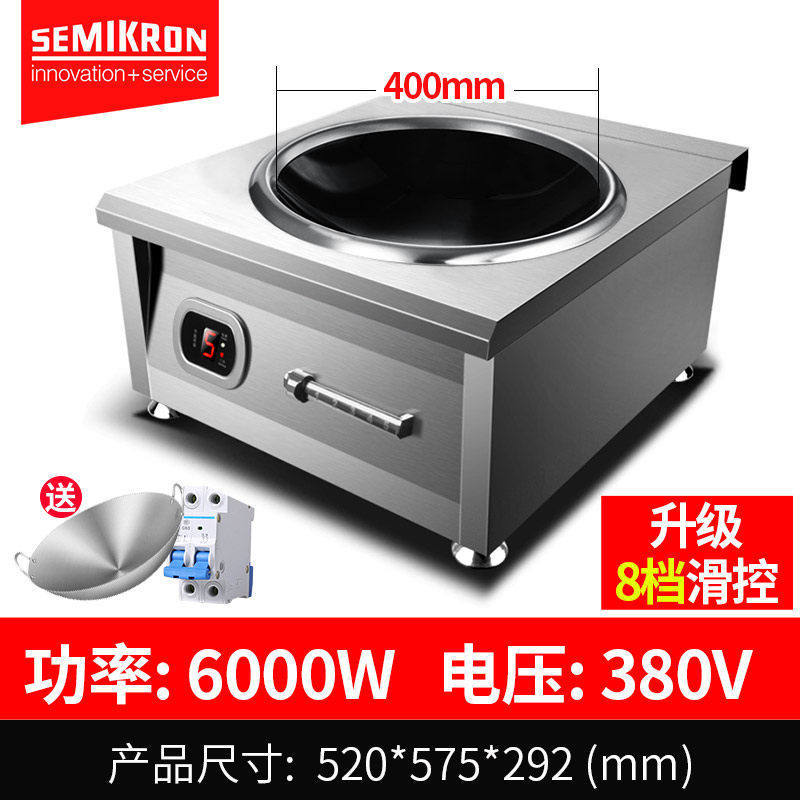 6kw stir-fry stove-380v cabinet-style