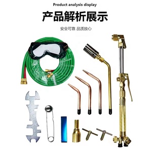 Oksijen ve asetilen gaz kesme meşale ve kaynak kiti, taşınabilir kesme ve kaynak kıyafeti - Product Image 3