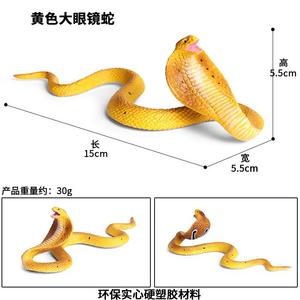 Yxs ของเล่นจำลองสัตว์ครึ่งบกครึ่งน้ำของเล่นเล่นตลก - Product Image 3