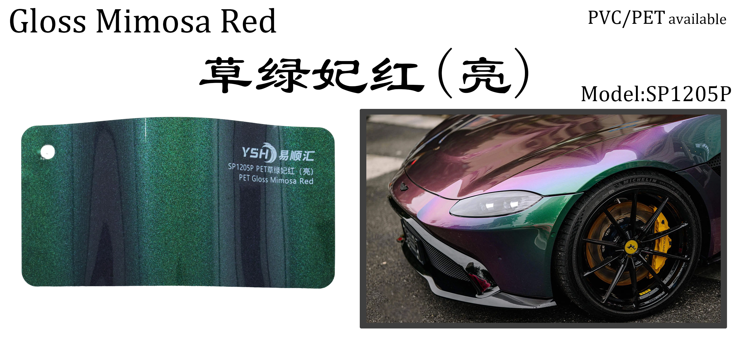 Gloss Mimosa Red