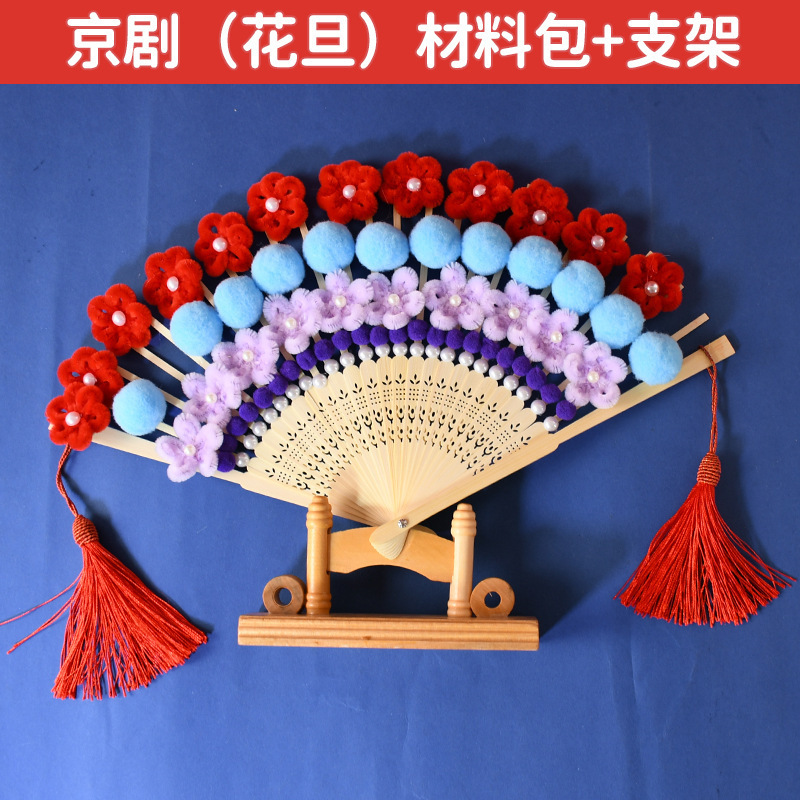 Soporte de material de ópera de Pekín hua dan