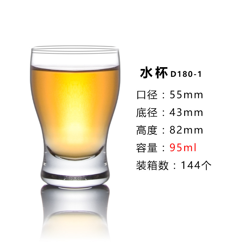 95ml