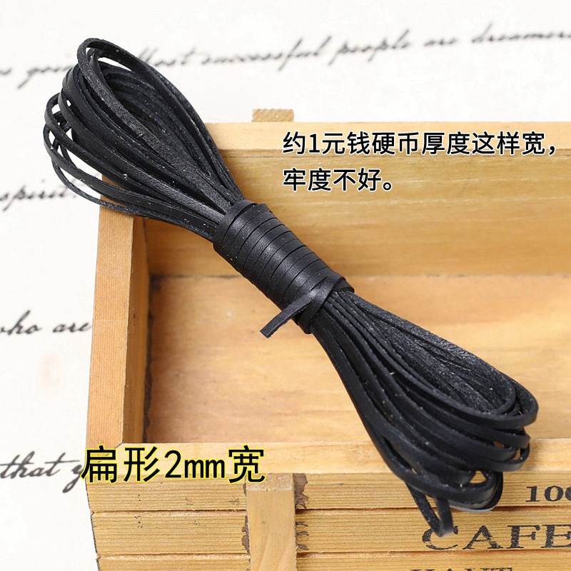 2mm flat black 5 meters
