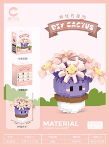 新しいデザインCreative Chao Le Create Cactus Micro Particleプラスチックビルディングブロックモデルアセンブリマイクロミニビルディングブロックおもちゃ - Product Image 6