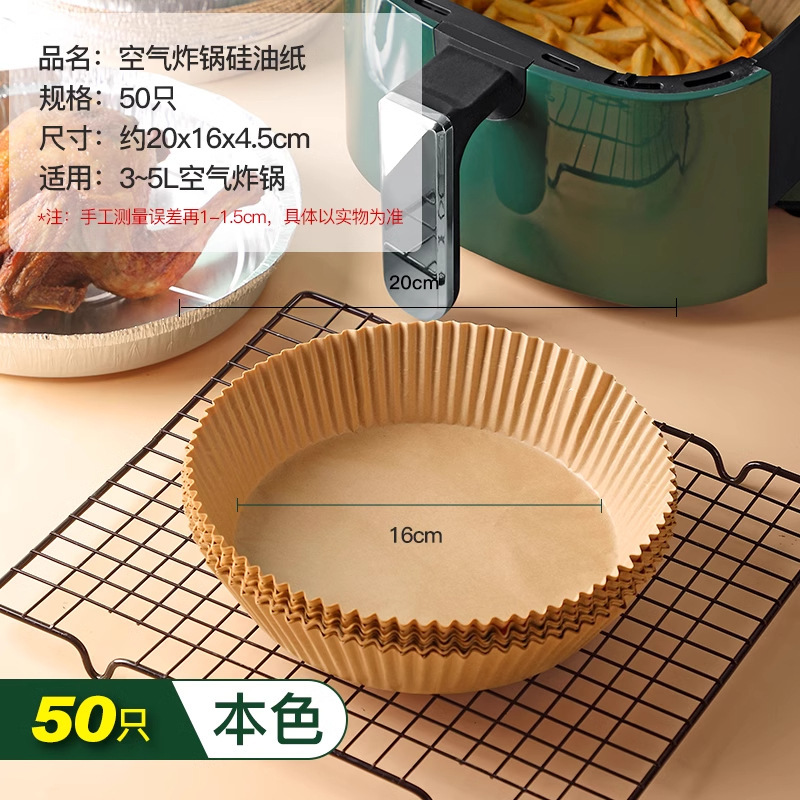 16*4.5cm, natural color, 50 pieces