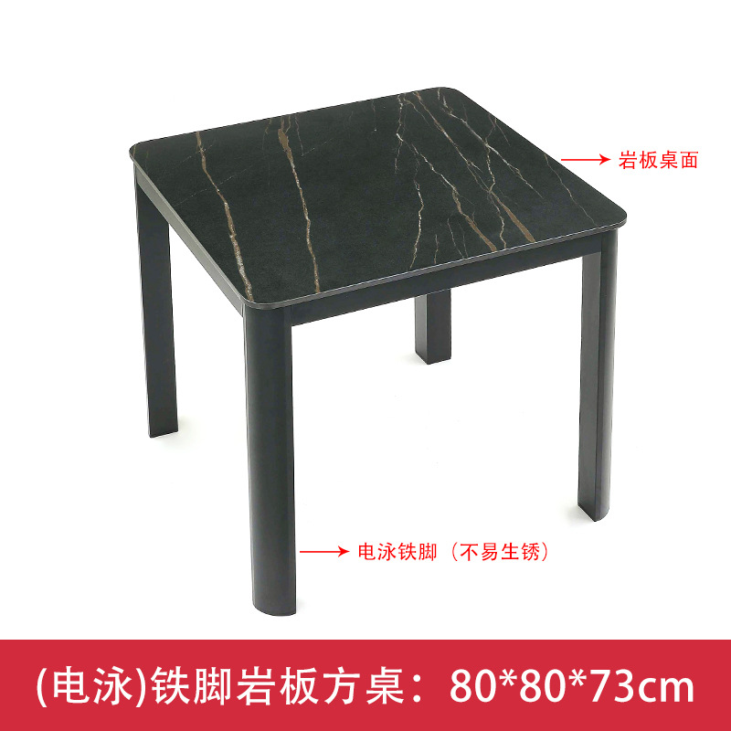 80cm iron-legged slate square table