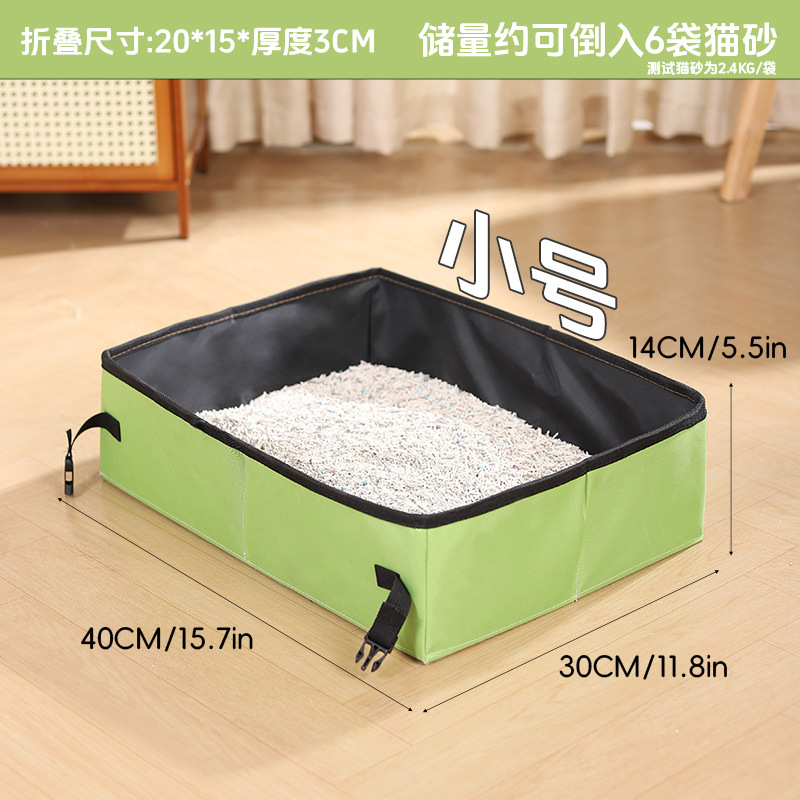 Bac à litière portable vert pour chat (petite taille)