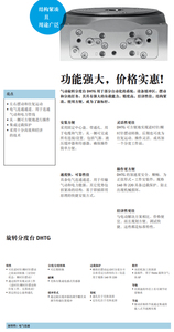 DHTG-90-4-A DHTG-65-8-A DHTG-65-24-A旋转分度表DHTG系列 - Product Image 5