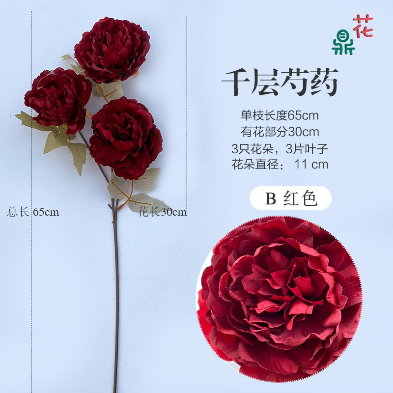Mille couche pivoine b rouge