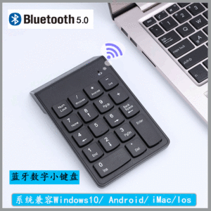 Teclado numérico Bluetooth Definición de función Bluetooth Mini teclado numérico USB inalámbrico - Product Image 2